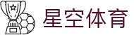 星空·体育(xingkong.com)官方网站